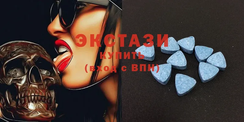 ЭКСТАЗИ 300 mg  Павловский Посад 