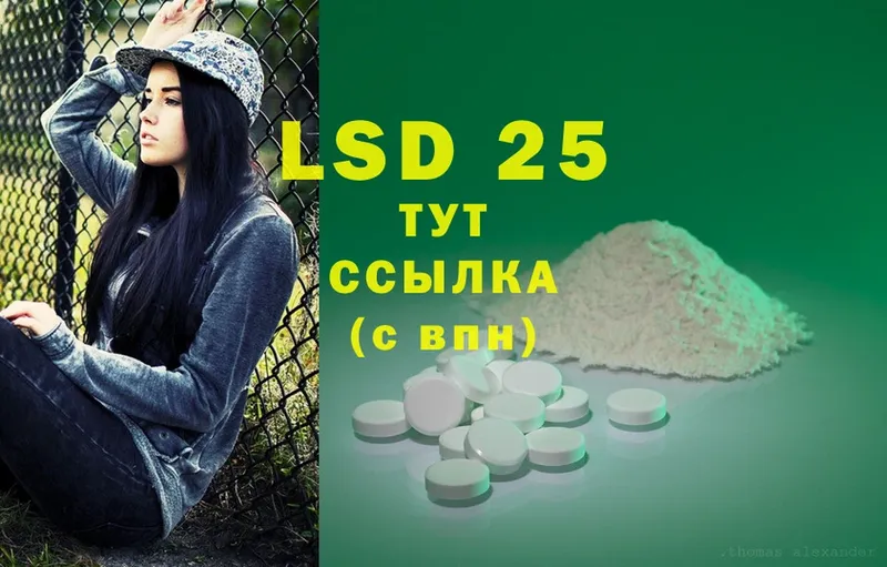 Лсд 25 экстази ecstasy  Павловский Посад 